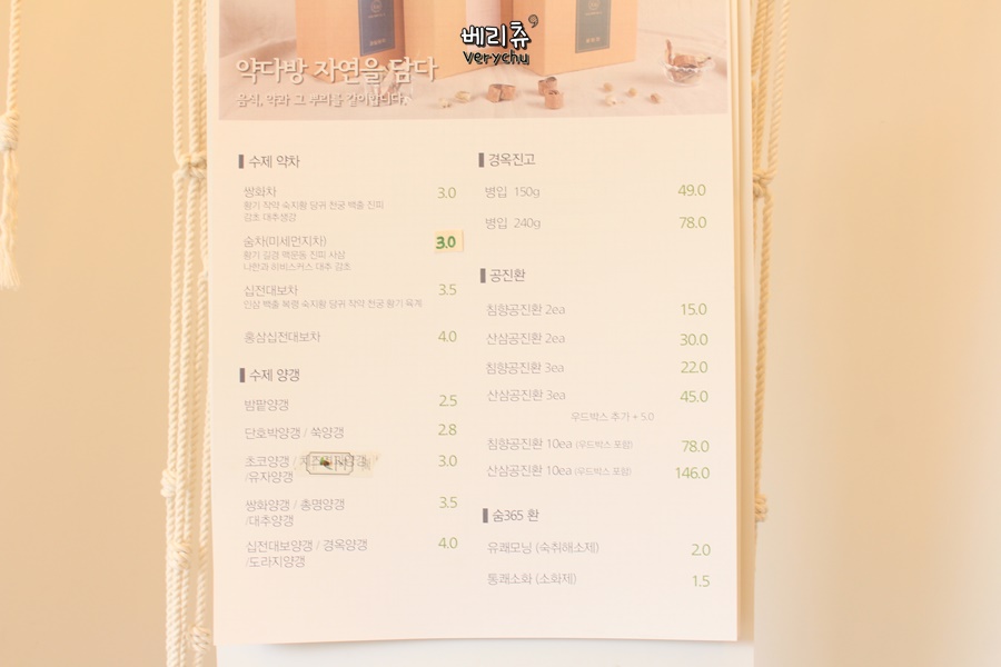 자연담다365 이미지
