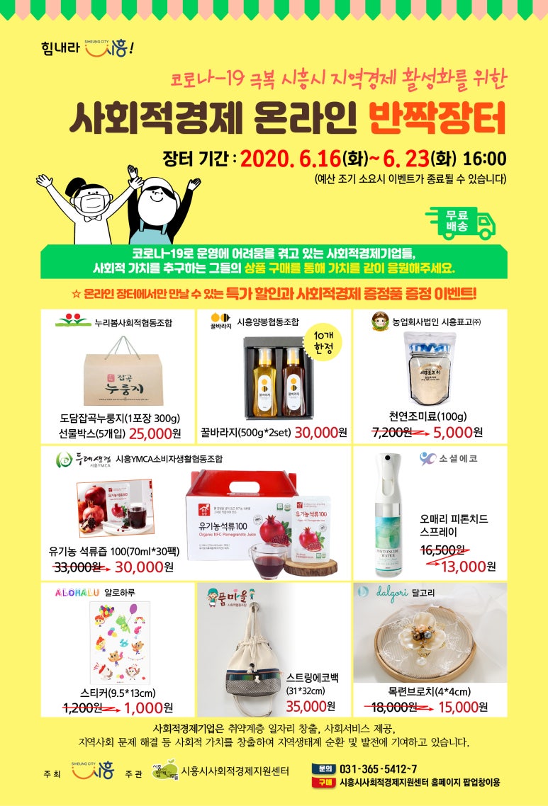 주식회사누리봄 이미지