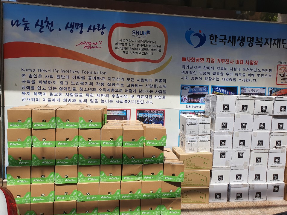 이든힐 이미지