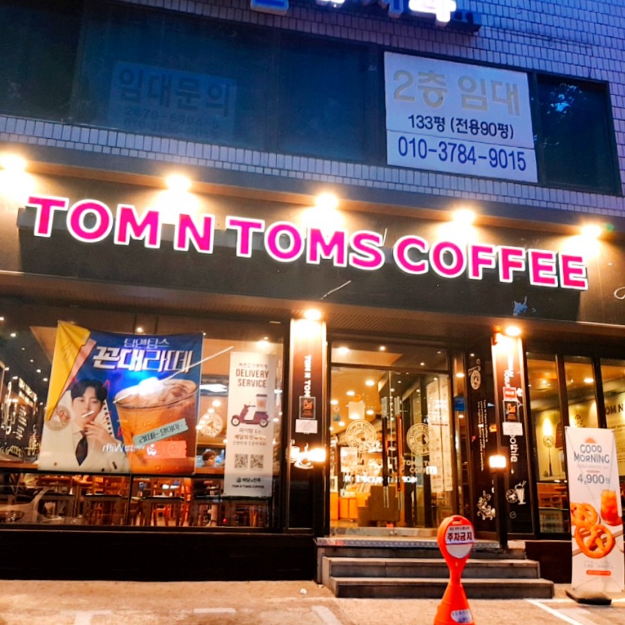 탐앤탐스영등포시장역점 이미지