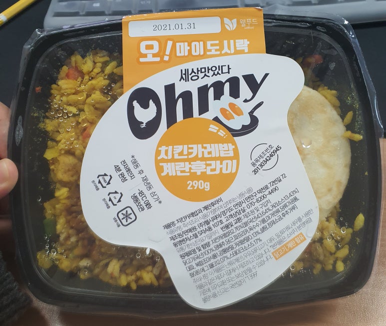 오마이도시락 이미지
