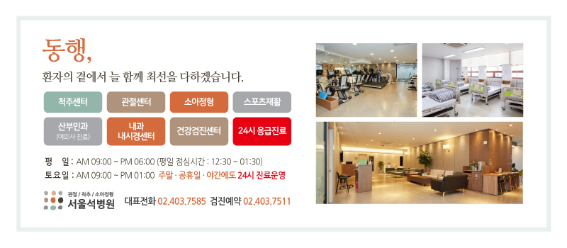 함재굿윌본부 이미지