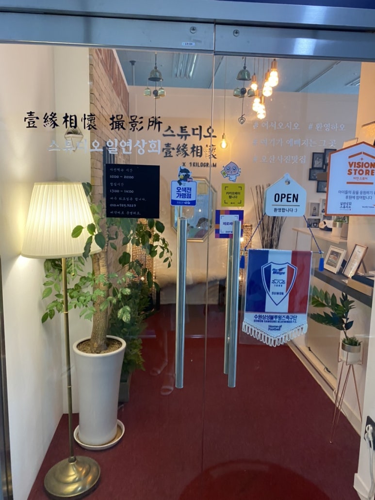 일연상회사진관 이미지