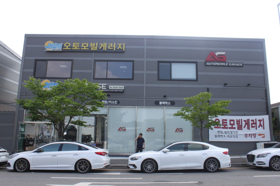 에이지모터스 이미지