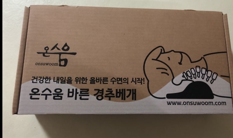 온수움 이미지