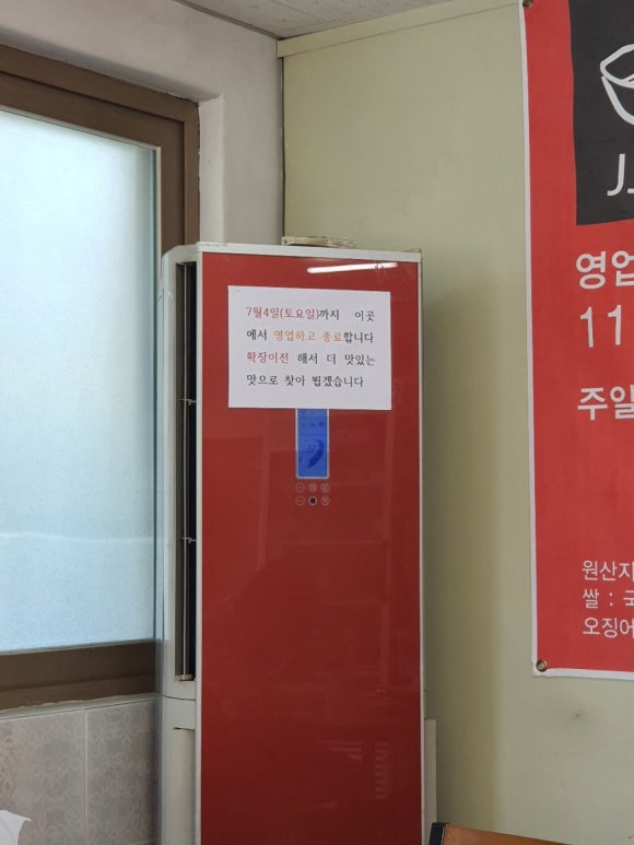 형우짬뽕 이미지