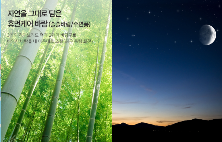 냉난방기총판 이미지