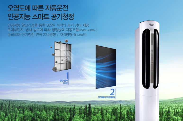 냉난방기총판 이미지