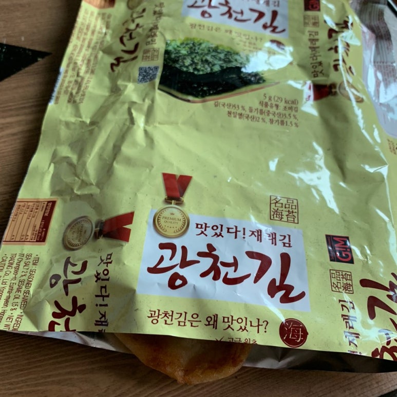 목동찹쌀호떡 이미지