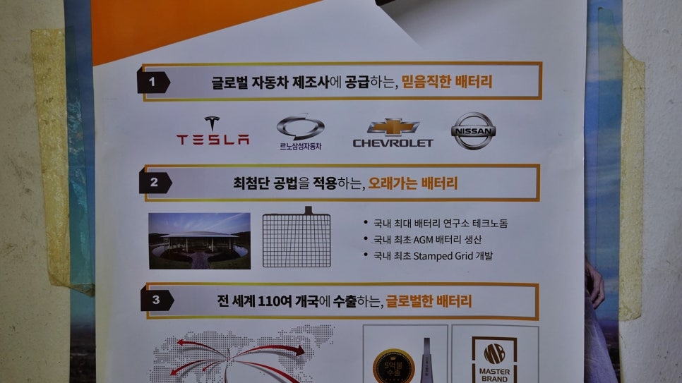 유창사 이미지
