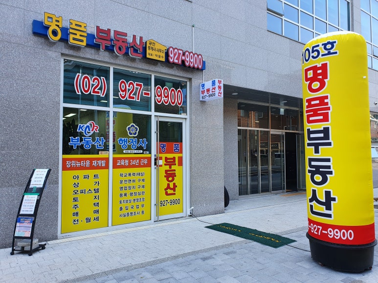 석계주유소 이미지