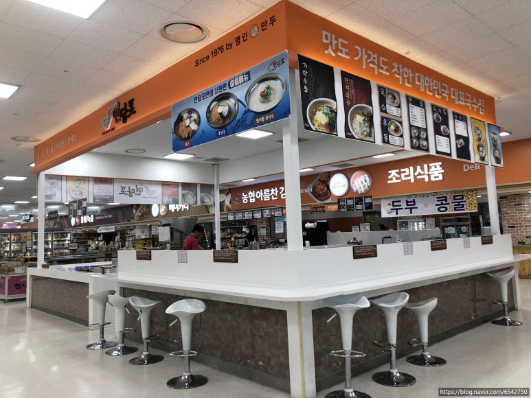면당포하나로마트 이미지