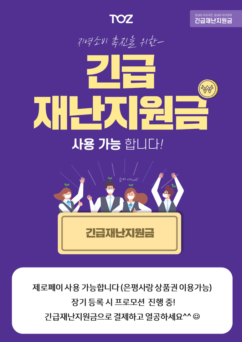 피디에스컨설팅 이미지