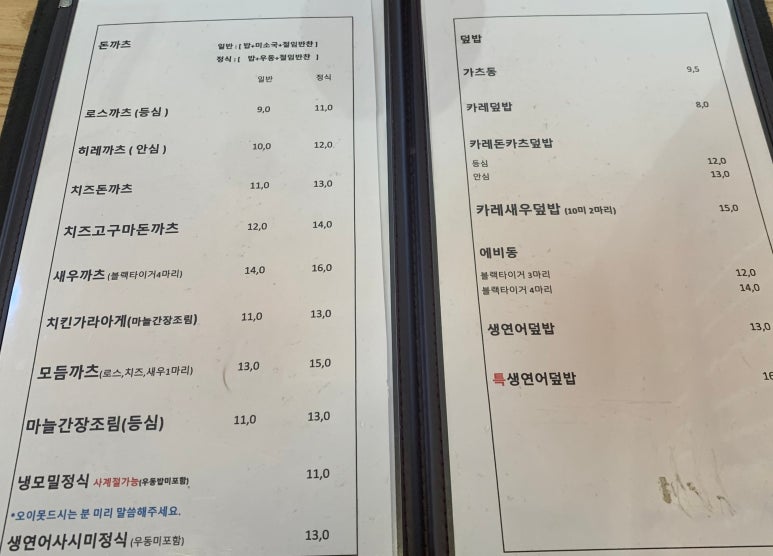 시오톤 이미지