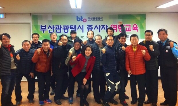 부산모범관광 이미지
