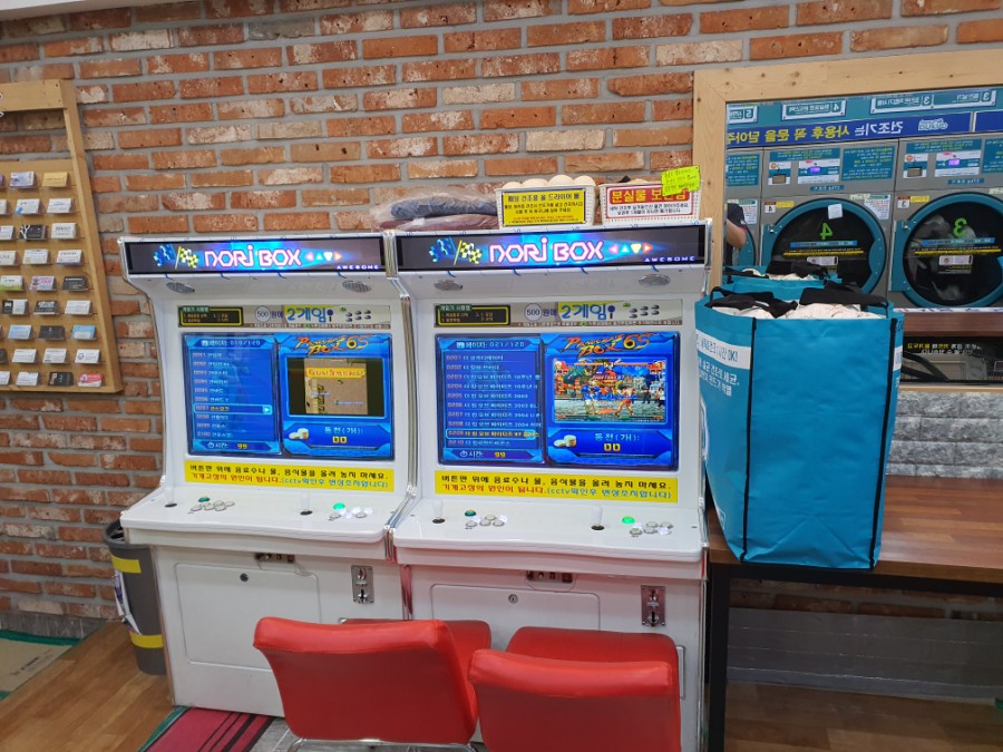 아쿠아워시포항 이미지