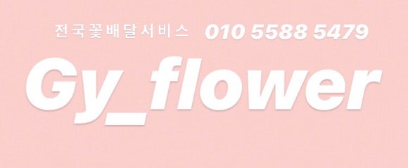 옥산전문장례식장 이미지