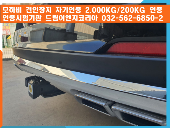 드림자동차공업사 이미지