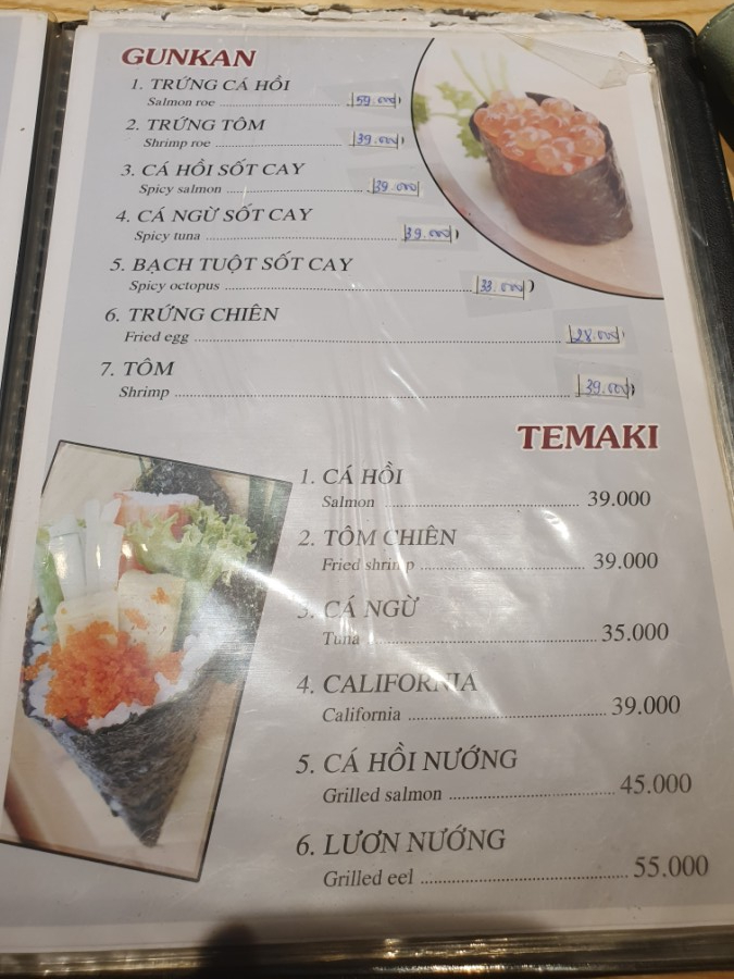 88스시 이미지