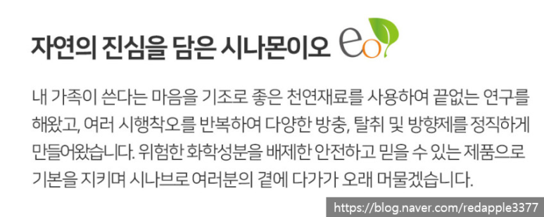 이오유통 이미지