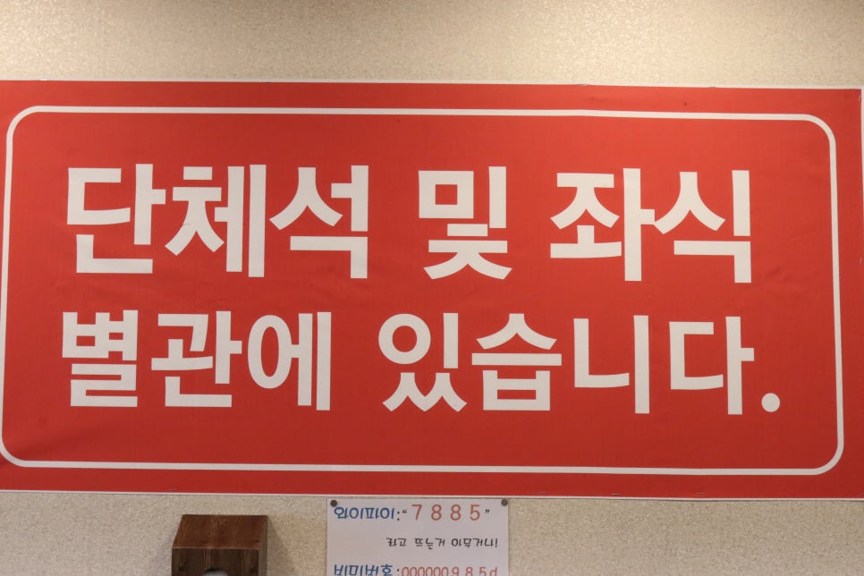 단관포차 이미지
