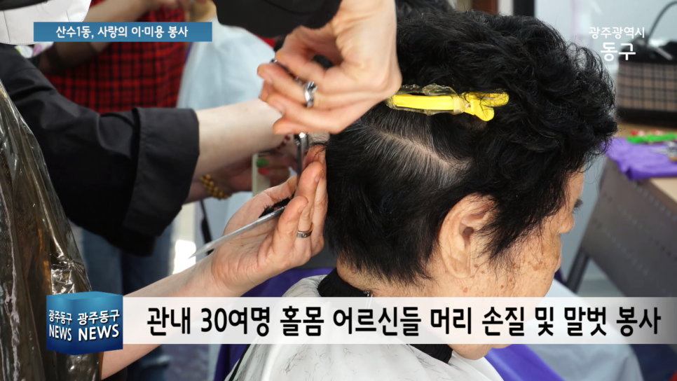 김희숙헤어 이미지