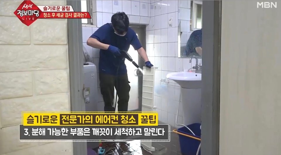 가람청소전문업체 이미지