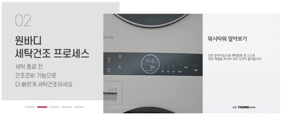 워시랜드 이미지