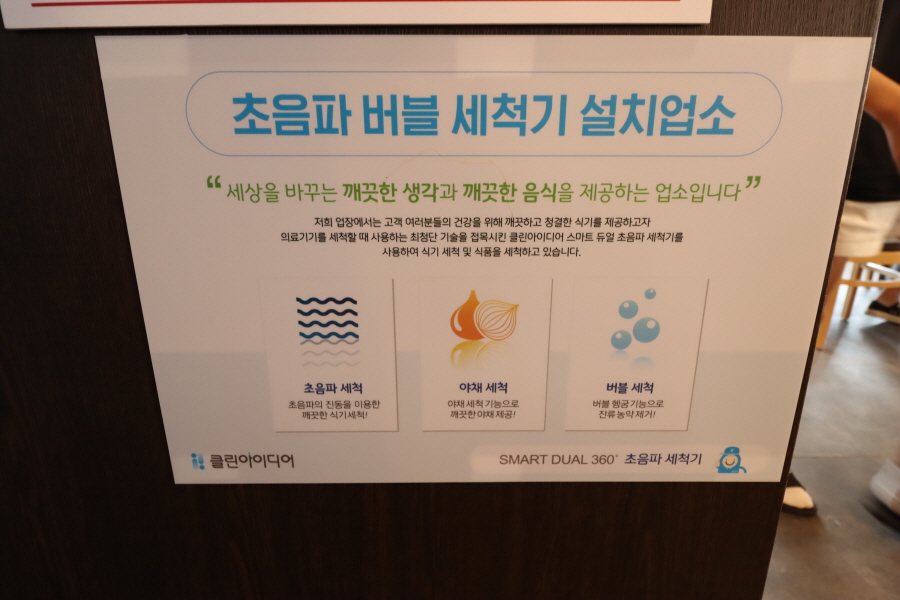 명륜진사갈비연천점 이미지