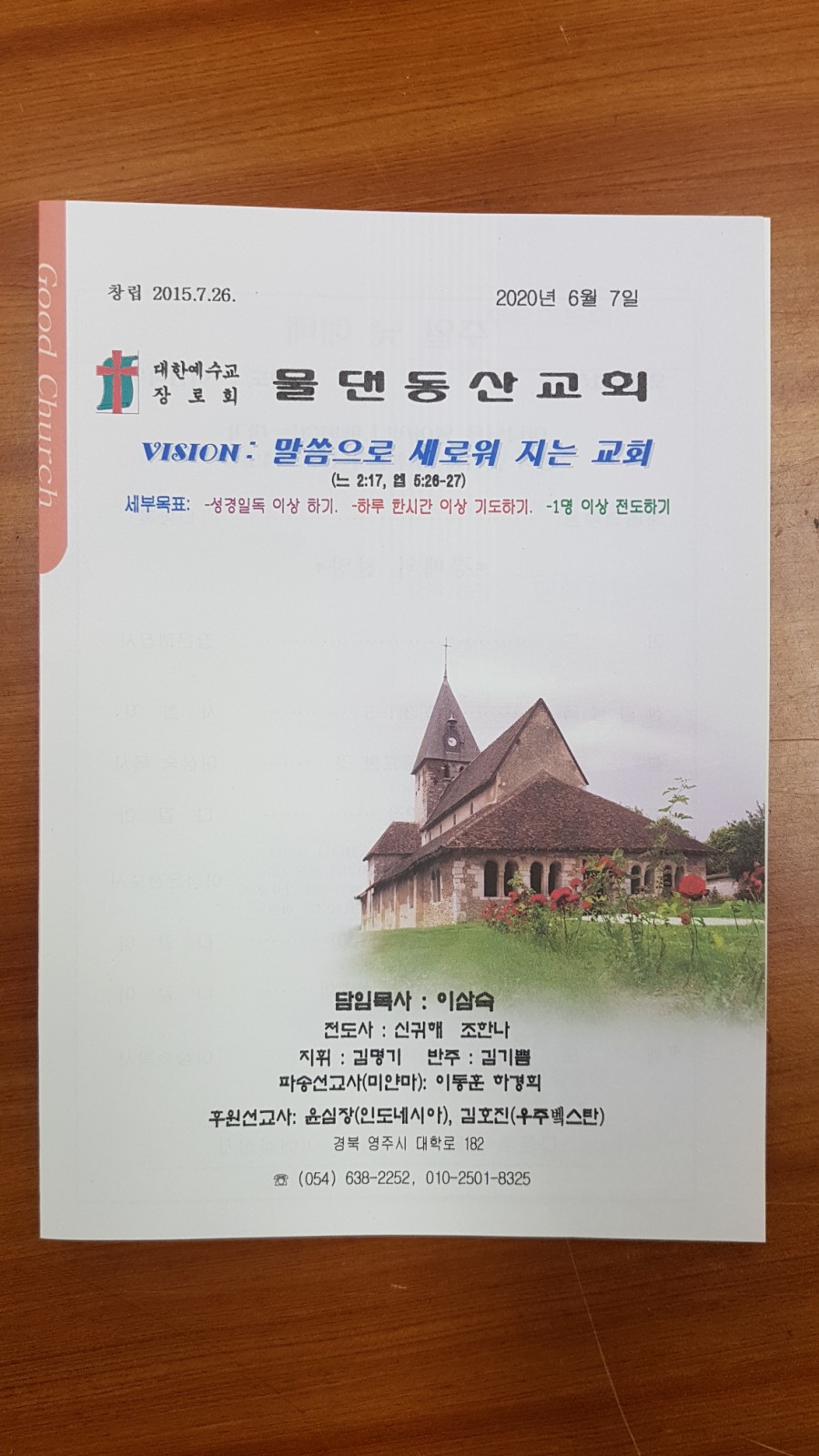 신도시모바일 이미지