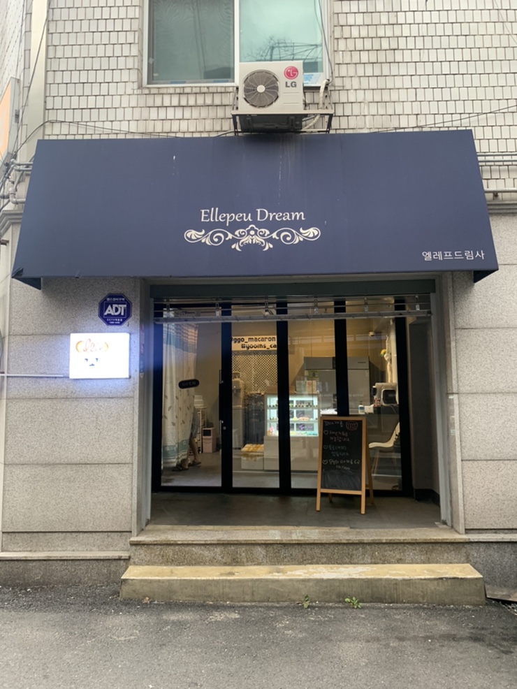 꼬마카롱 이미지