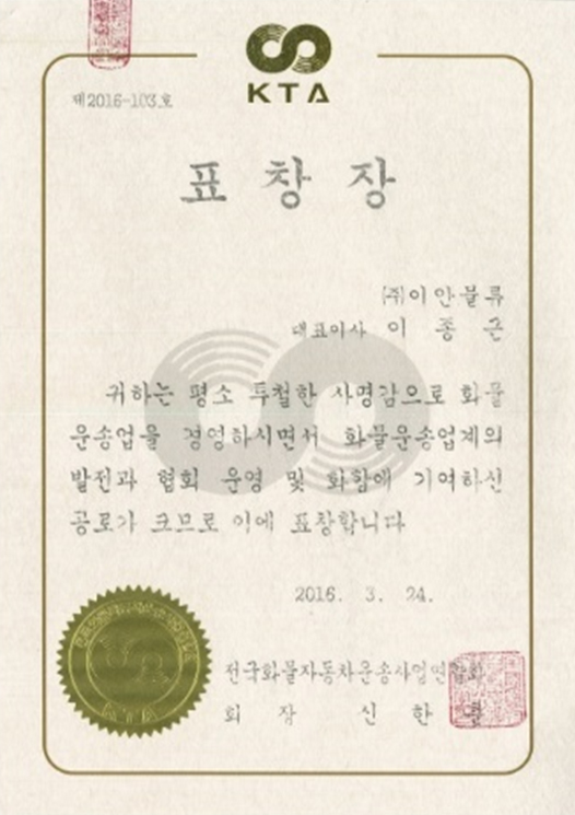 (주)이안서비스 이미지