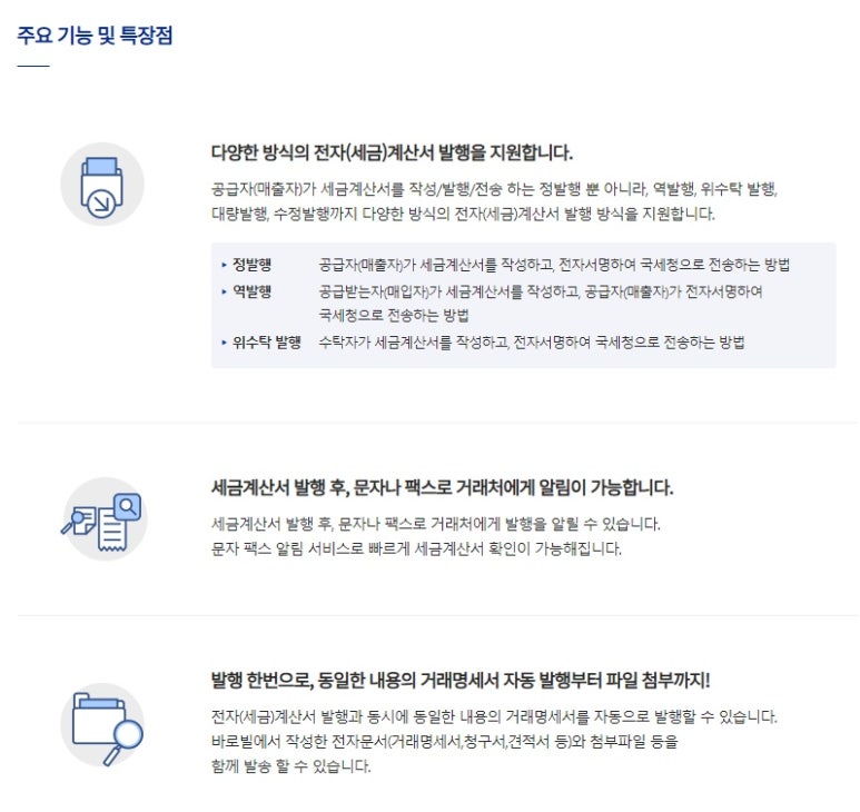 순이용역 이미지