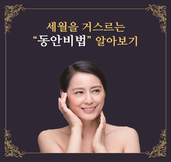 서울동안의원 이미지