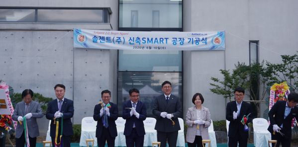 이원바이오센터 이미지