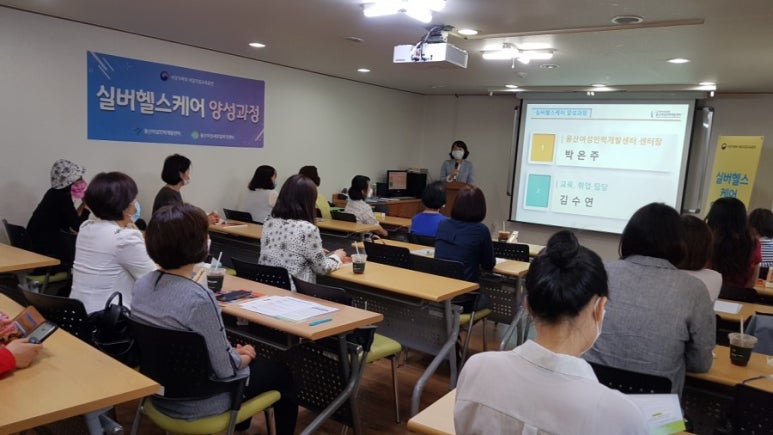 용산인력개발원 이미지