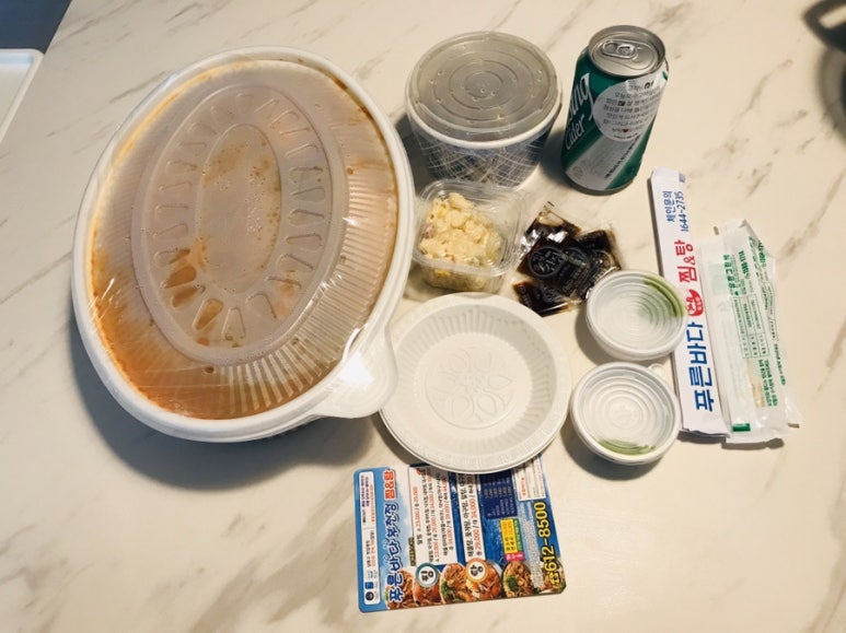 푸른바다해물찜&탕 이미지