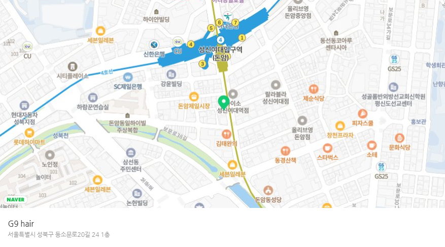 지나인헤어 이미지