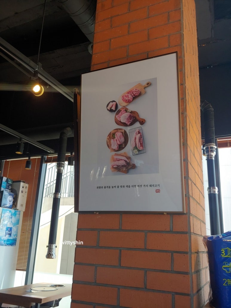 육시리김포 이미지