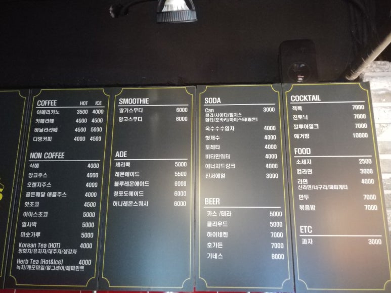 포퀸스보드카페 이미지