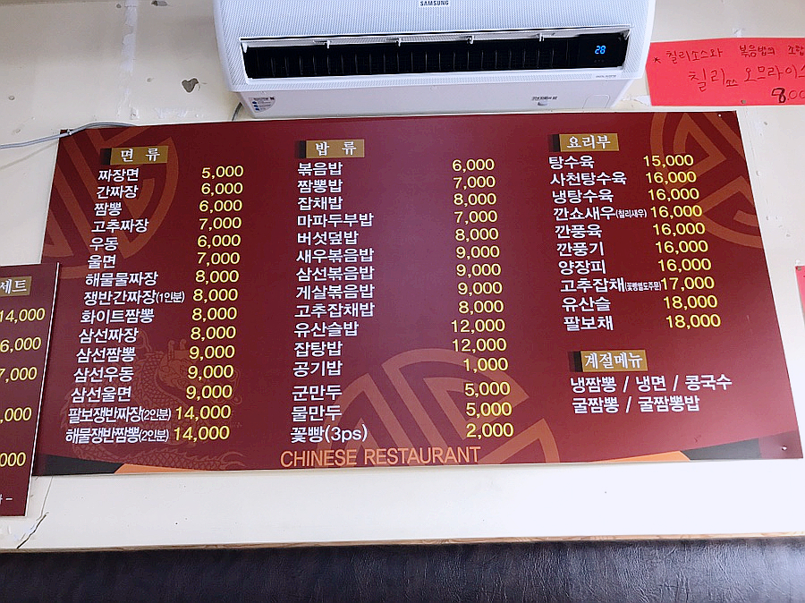 짜앤짬이야기 이미지