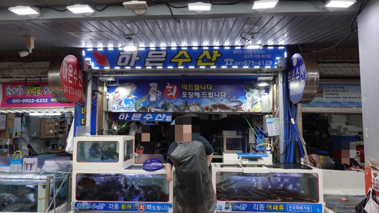 하은수산 이미지