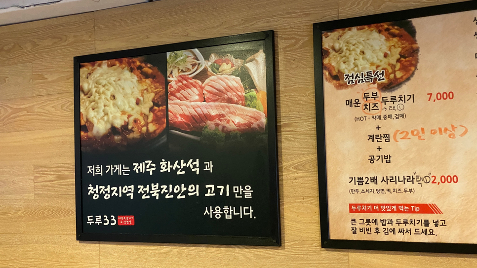 두루33 이미지