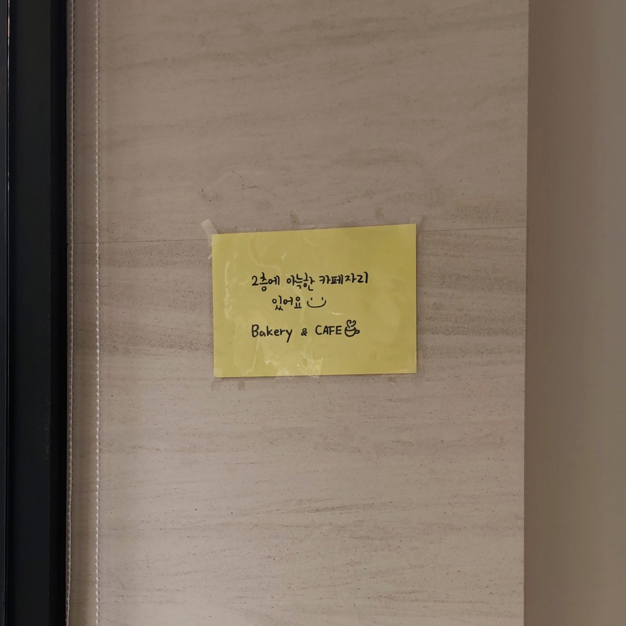 마들렌 베이커리 이미지