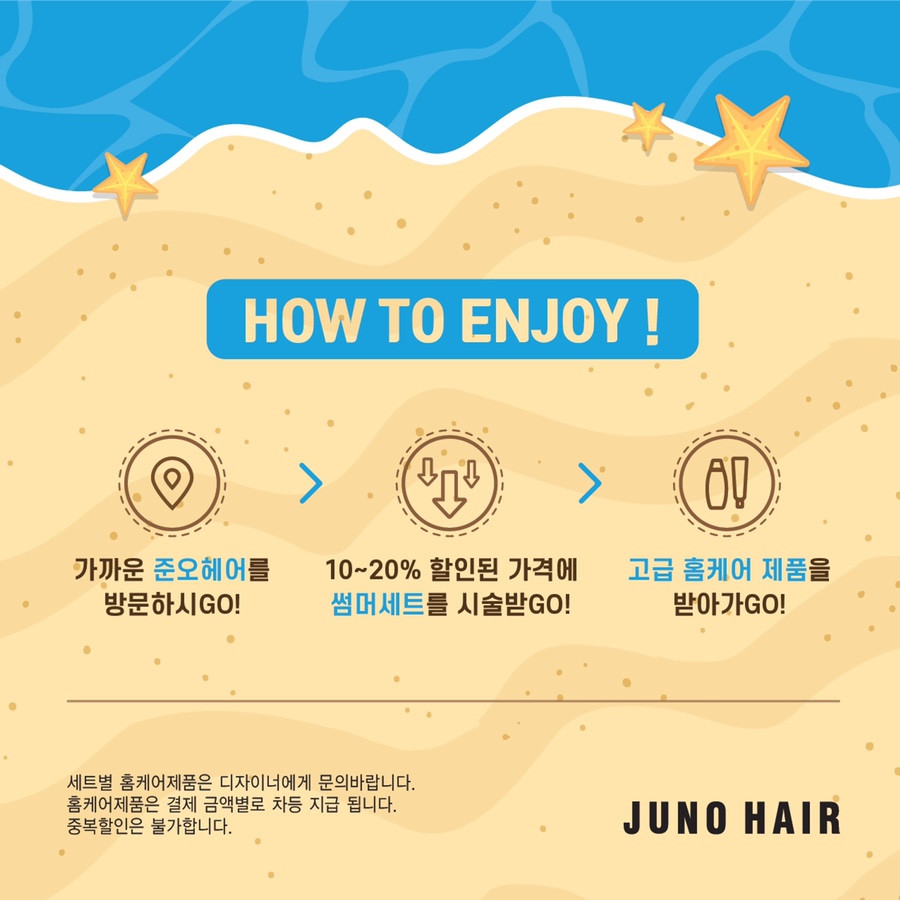 유진미용실 이미지