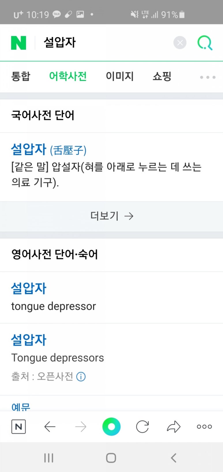화진산업(주) 이미지