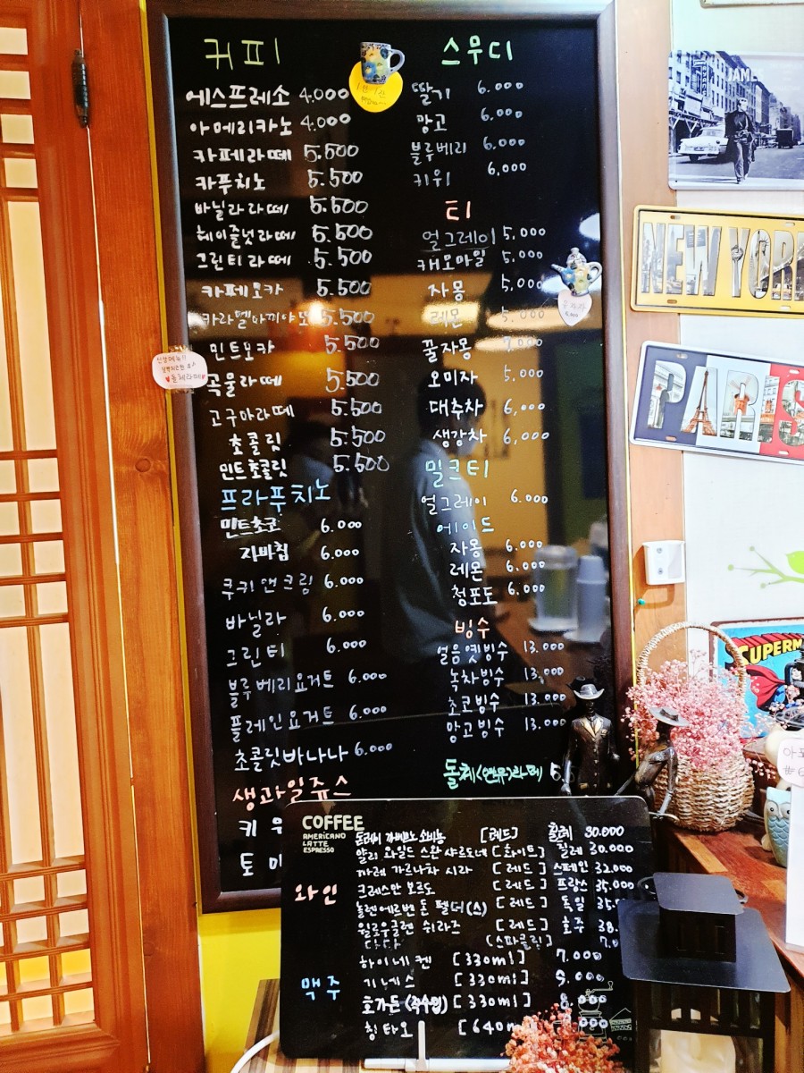 느티나무쪽방카페 이미지