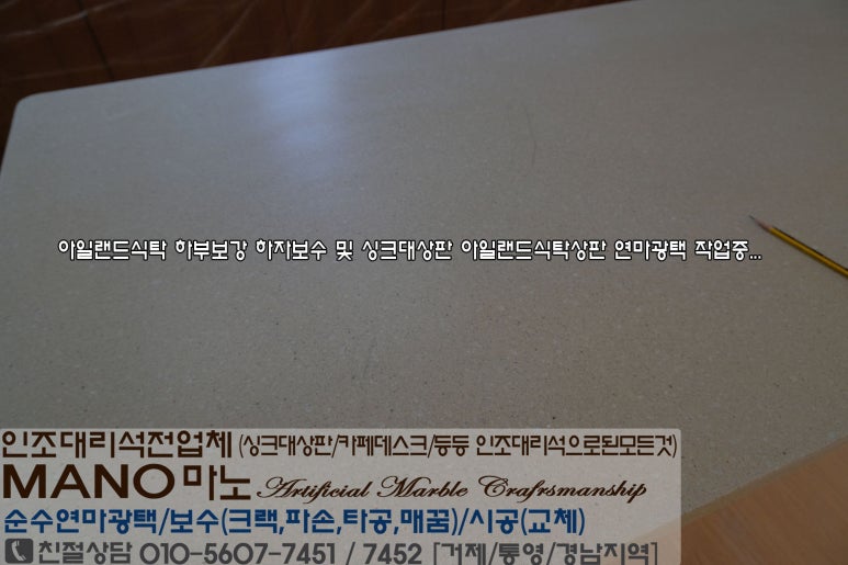 영진광택 이미지