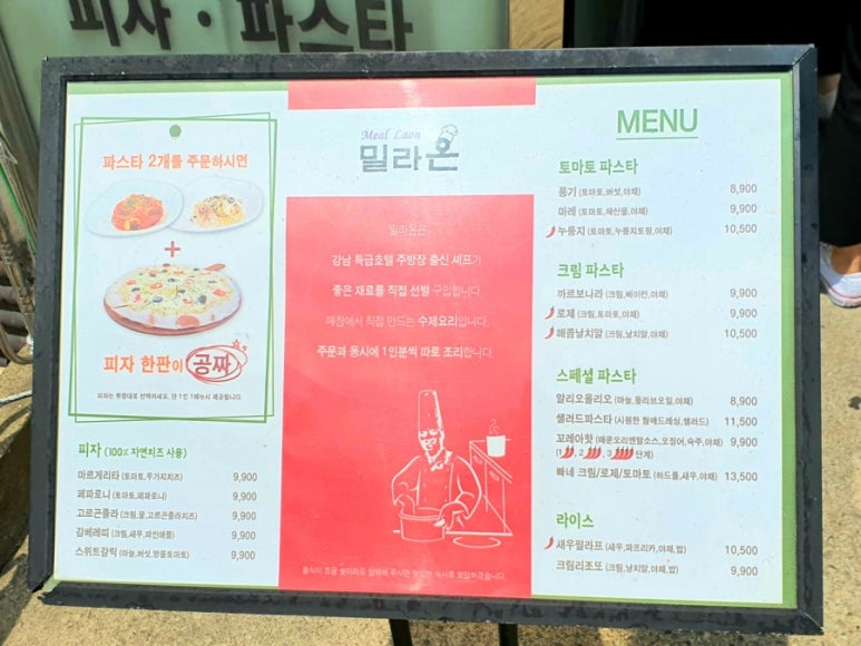밀라온 이미지