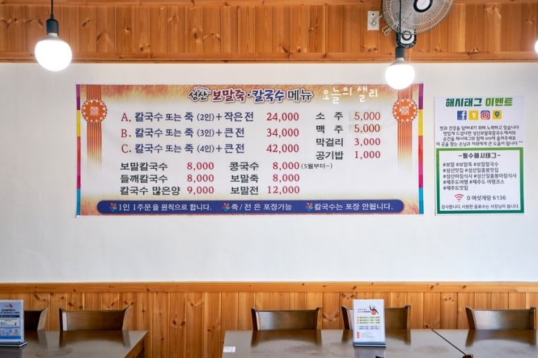 나나이로상점 이미지